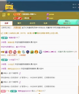 金牌代理❤玲儿❤的图片