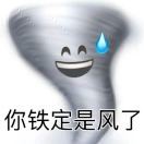 六六wf