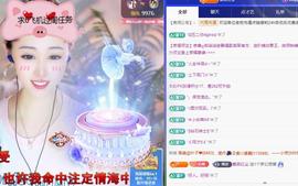 代理心雨九月白白白主播照片