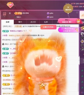 金牌代理❤玲儿❤的图片