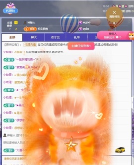 金牌代理❤玲儿❤的图片