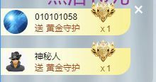冉冉🍀好运来！的图片