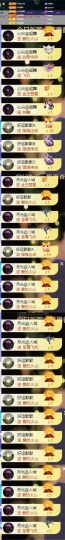谢我默默陪伴到16啦主播照片