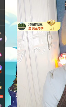 远扬、青青青青青青青的图片