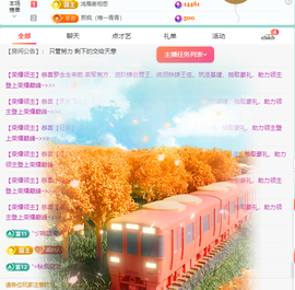 远扬、青青青青青青青的图片