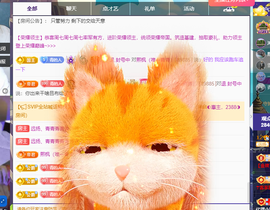 远扬、青青青青青青青的图片