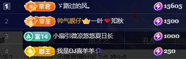 小婷🎤烟嗓☆づ的图片