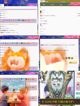 杨豆豆♥万事顺遂主播照片