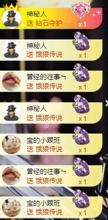 宝儿♚宝儿主播照片
