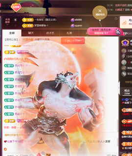 💕仙紫呀~主播照片