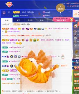 💕仙紫呀~主播照片