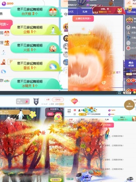 阳阳💕今晚见主播照片