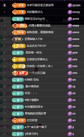 💙欣宝吖（暂休）主播照片