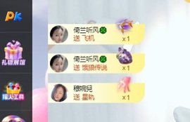 读书去了，有亿点忙主播照片