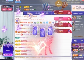 读书去了，有亿点忙主播照片