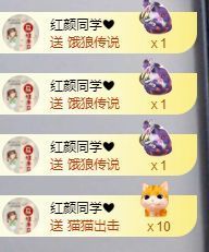 小甜贺土福哥荣升💕的图片