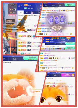 ✦蓝蓝✦休息主播照片