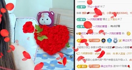 初见梦求🌻个上上签主播照片