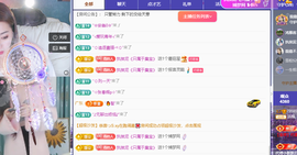 远扬、青青青青青青青的图片