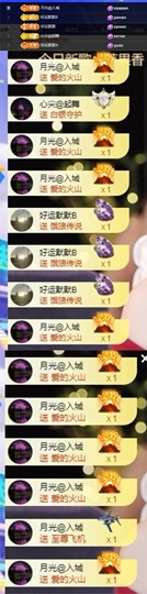 谢我默默陪伴到16啦主播照片