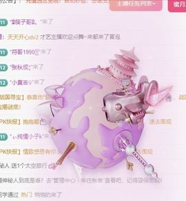 冉冉🍀好运来！的图片