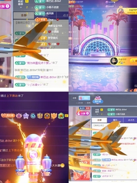蔓一柠请假家里有事主播照片