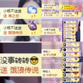 蔓一柠请假家里有事主播照片