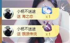 蔓一柠请假家里有事主播照片