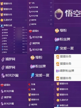 蔓一柠请假家里有事主播照片