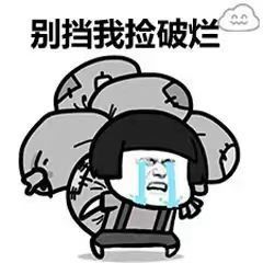 蔓一柠请假家里有事的图片