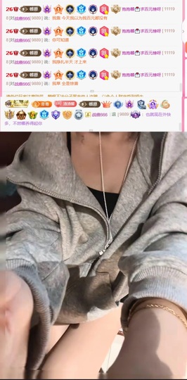 抱抱馨💌今晚休。主播照片