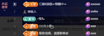 金牌代理❤玲儿❤的图片