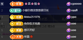 小婷🎤烟嗓☆づ的图片