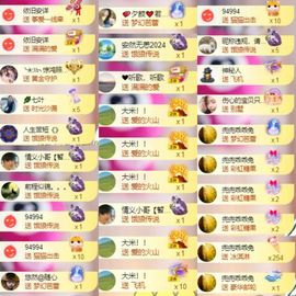 芯瑶❤️爱唱歌～主播照片