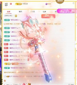 小童贺m哥公爵🤴主播照片
