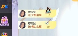 读书去了，有亿点忙主播照片