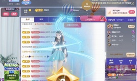 读书去了，有亿点忙主播照片