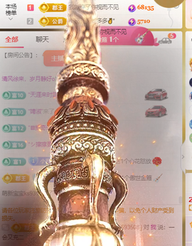 ♚~小巴豆~贪财好色的图片