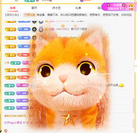 木子kigo就是任性主播照片