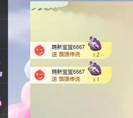 远扬兰兰❤️越来越好主播照片