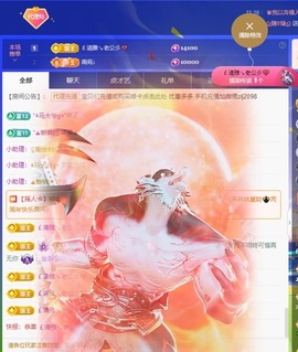 金牌代理❤玲儿❤主播照片