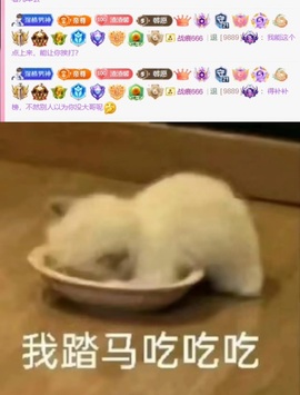 抱抱馨💌今晚休。主播照片