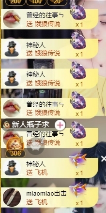 宝儿♚宝儿主播照片