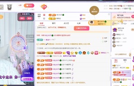 读书去了，有亿点忙主播照片