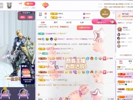 读书去了，有亿点忙主播照片
