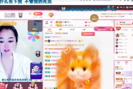 磨人的小依依主播照片