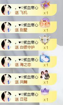 暗香⸝⸝主播照片