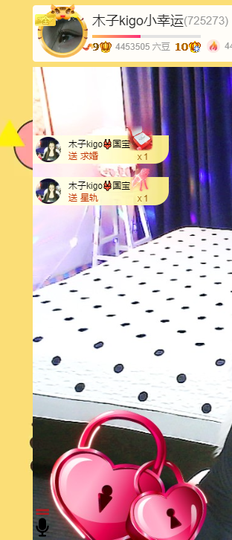 木子kigo暂退了主播照片
