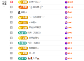 木子kigo就是任性主播照片