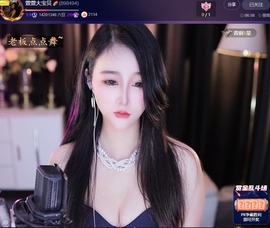 ☞请把我灌醉☜主播照片